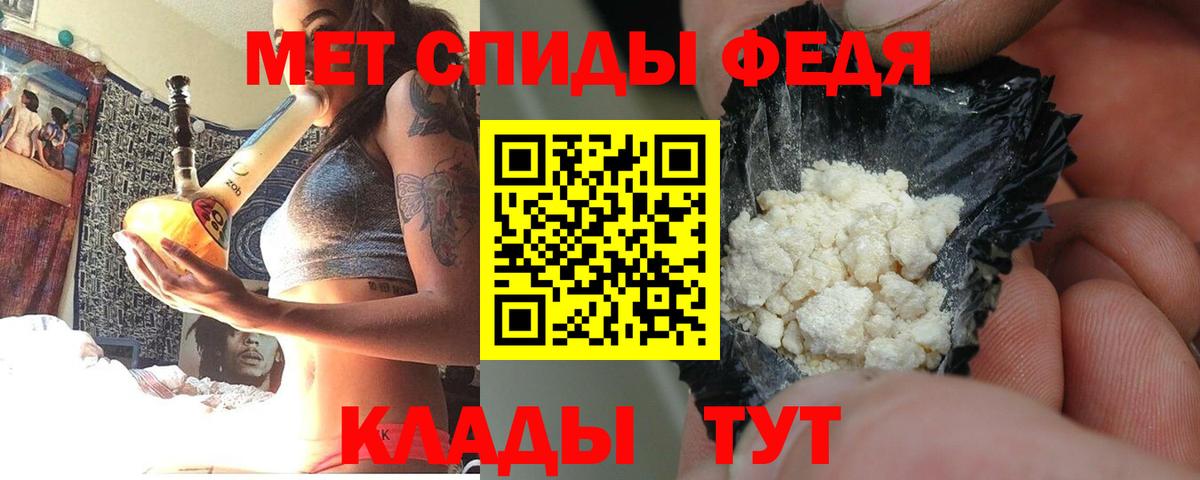 АМФЕТАМИН Premium  Амфетамин  Нижнекамск  Вход с VPN 