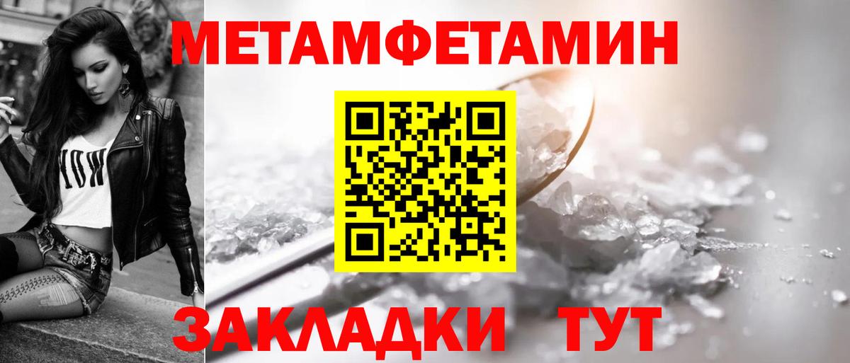 Амфетамин Розовый Нижнекамск