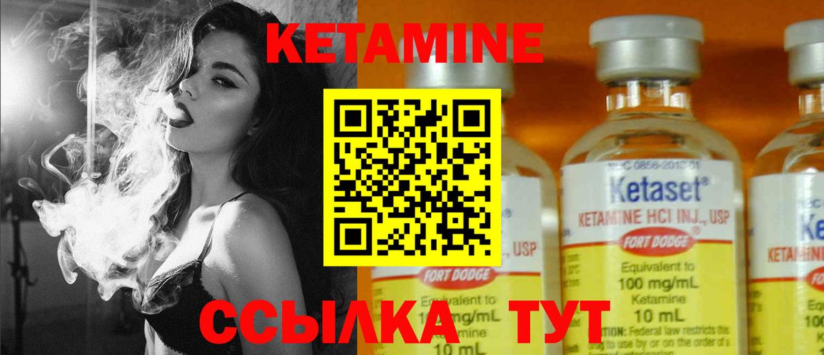КЕТАМИН ketamine  blacksprut как зайти  Вход с VPN  Нижнекамск  Кетамин ketamine 