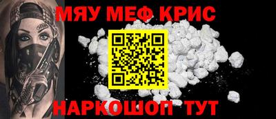 индика Славгород
