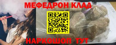 индика Славгород