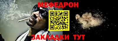 дживик Сланцы