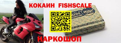 стаф Славянск-на-Кубани