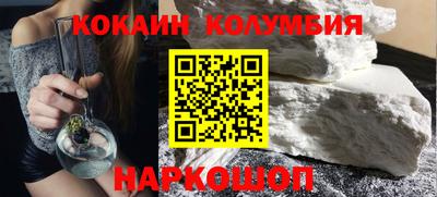 индика Славгород