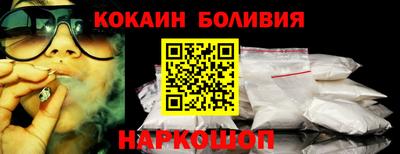 индика Славгород