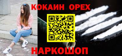 стаф Славянск-на-Кубани
