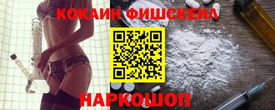 стаф Славянск-на-Кубани