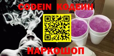 индика Славгород