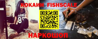 дживик Сланцы