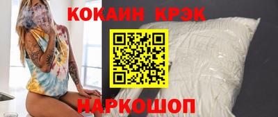 индика Славгород