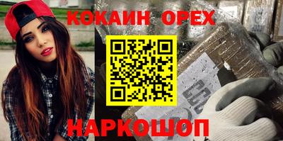 индика Славгород