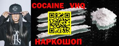 дживик Сланцы