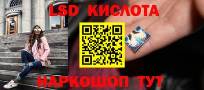 стаф Славянск-на-Кубани