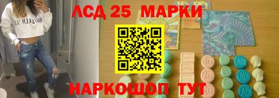 стаф Славянск-на-Кубани