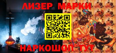 индика Славгород