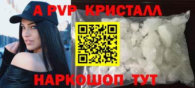 стаф Славянск-на-Кубани