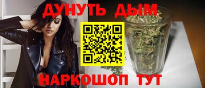 стаф Славянск-на-Кубани
