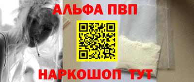 стаф Славянск-на-Кубани