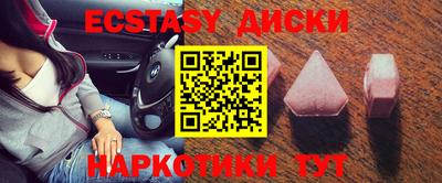 стаф Славянск-на-Кубани