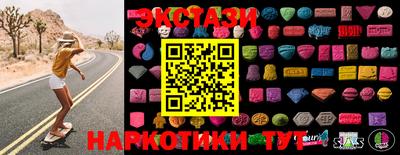 стаф Славянск-на-Кубани