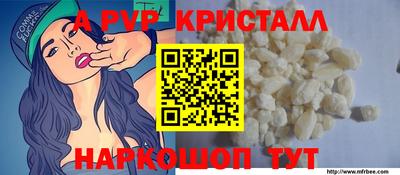 дживик Сланцы
