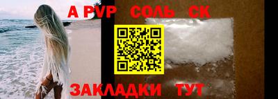 индика Славгород