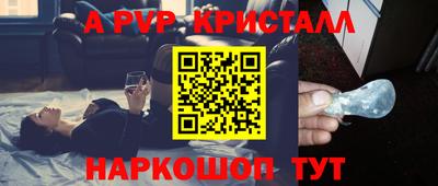 дживик Сланцы