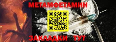 индика Славгород