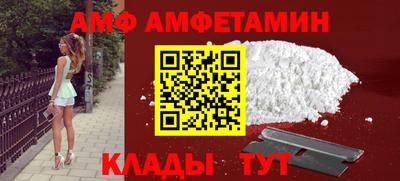 индика Славгород