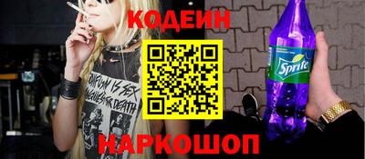 дживик Сланцы