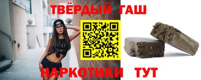 дживик Сланцы