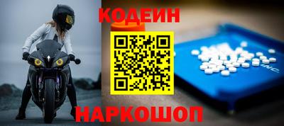 стаф Славянск-на-Кубани