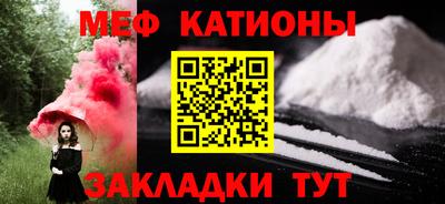 дживик Сланцы