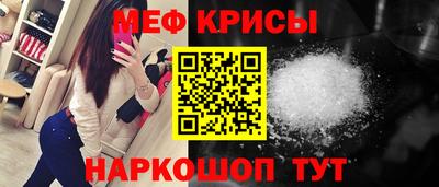 дживик Сланцы