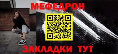 дживик Сланцы
