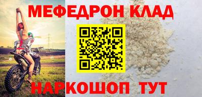 стаф Славянск-на-Кубани