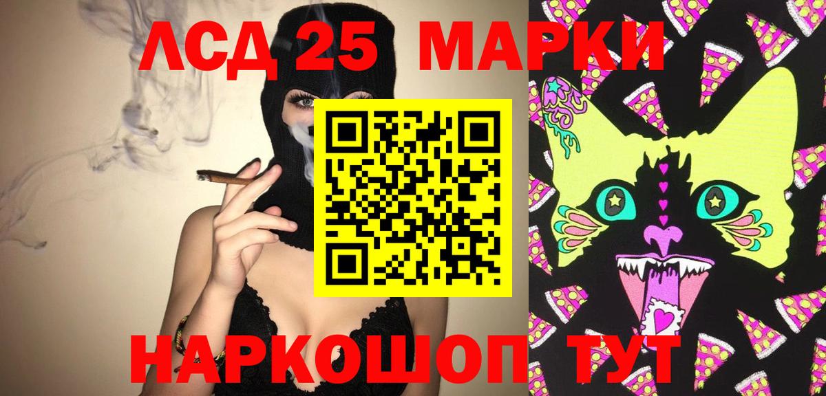 Лсд 25 экстази ecstasy Нижнекамск