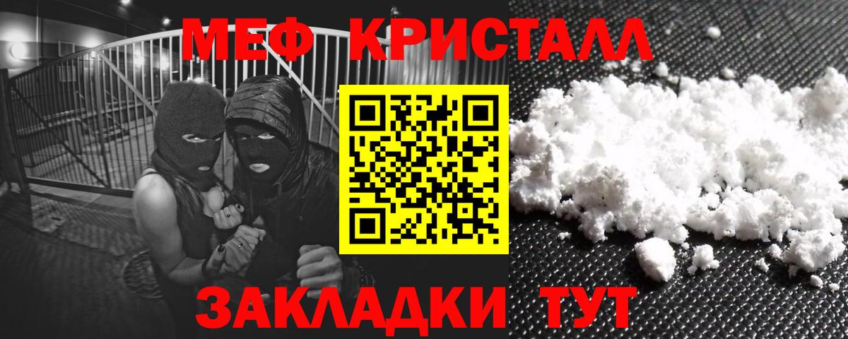 Героин Нижнекамск
