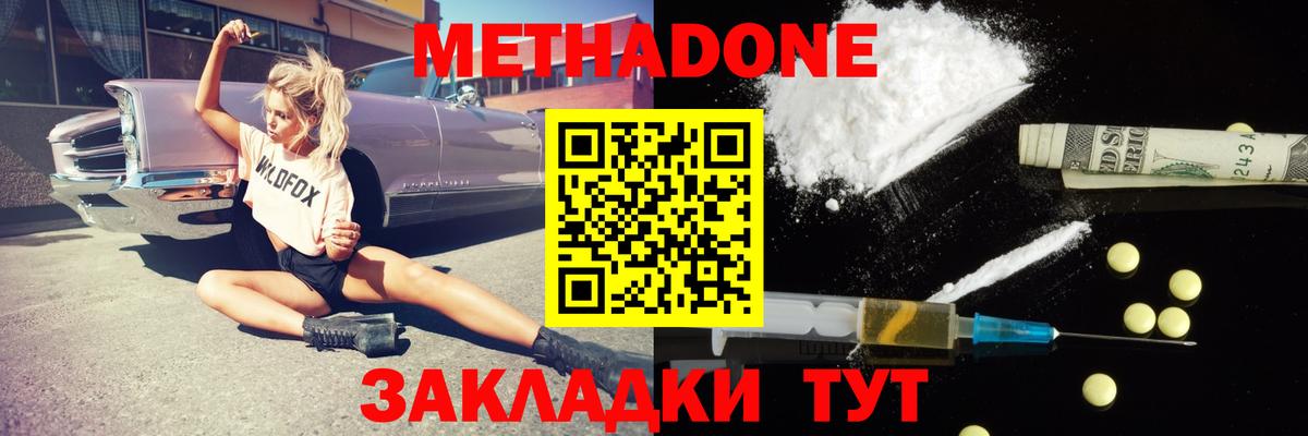 ЭКСТАЗИ  КОКАИН  Нижнекамск  Вход с VPN  МАРИХУАНА  ГАШИШ  Мефедрон кристаллы 