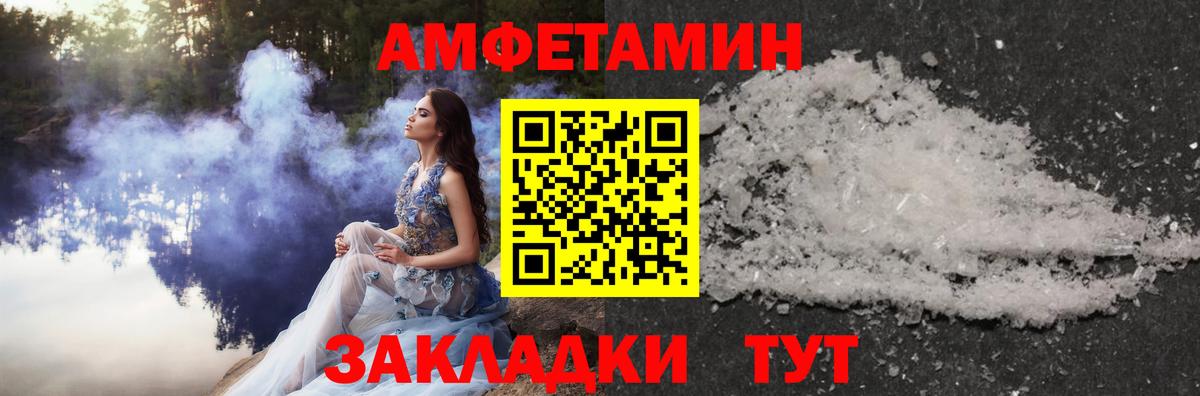 Нижнекамск  МЕТАМФЕТАМИН пудра  МЕТАМФЕТАМИН пудра  Вход с VPN 
