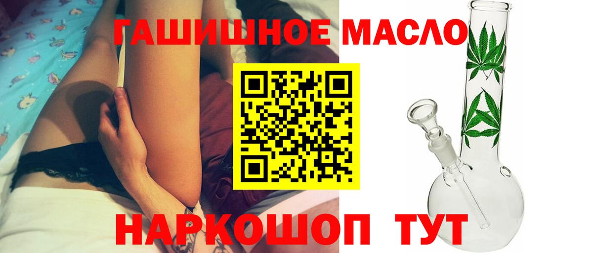 Нижнекамск  Дистиллят ТГК вейп с тгк  Вход с VPN  ТГК жижа 