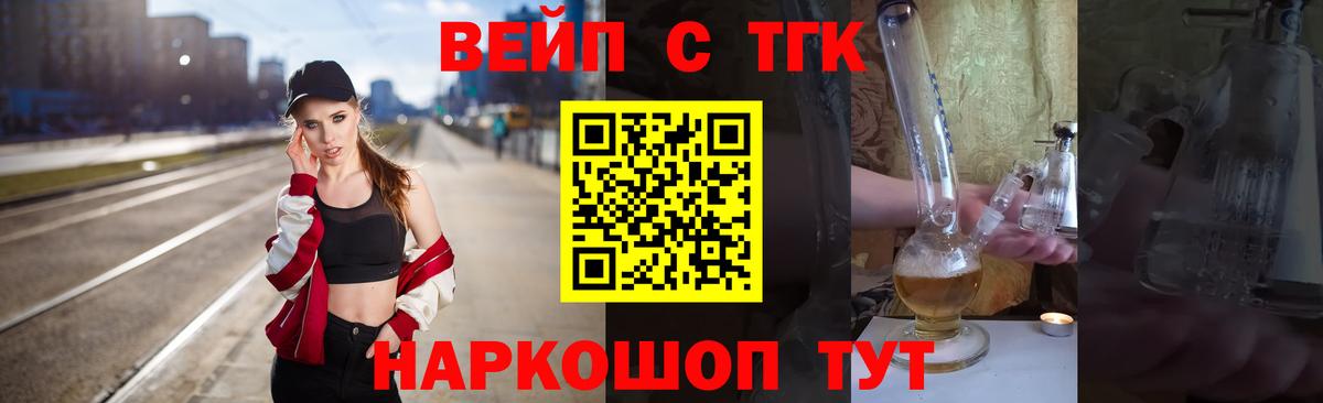 Дистиллят ТГК жижа Нижнекамск